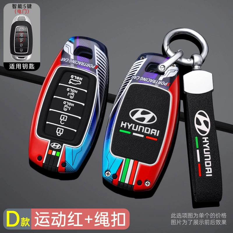 Подходит к Beijing Hyundai IX35 набор ключей Tiang Tu Yantant Yuenfista IX25 Shengda Shell