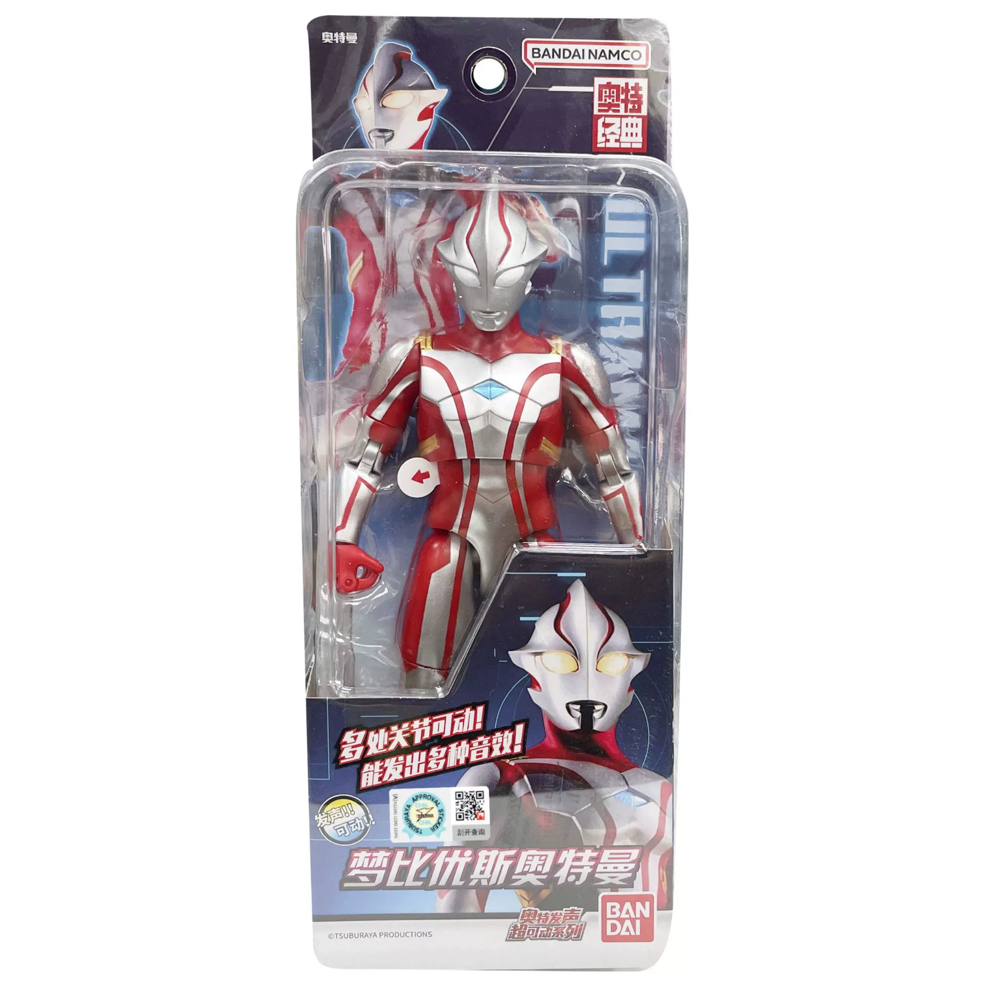 Bandai, Ultra, подвижная минифигурка, Ultraman Tiga, игрушка, издаёт звуки