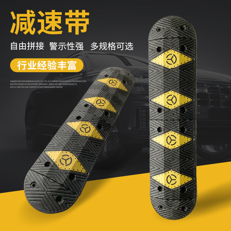 厂家批发商场停车场减速带 橡塑橡胶碳钢材质减震带 交通减速设备