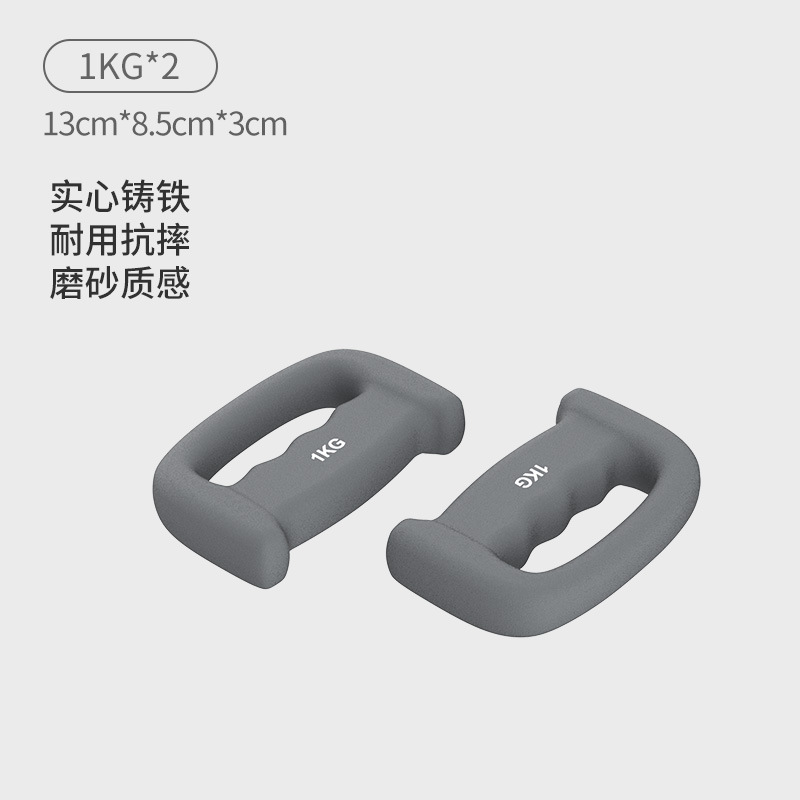 拳击哑铃健身空击哑铃搏击瘦手臂跳操拳峰落点跑步浸塑铸铁|undefined