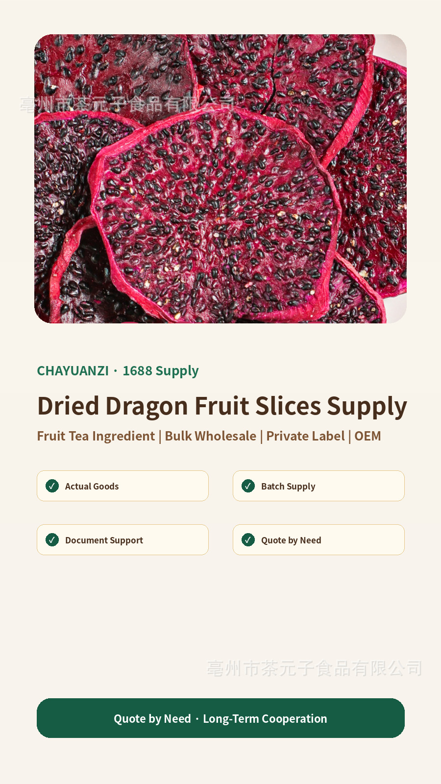 Dragon Fruit Slices Dried Fruit Tea Ingredient 50g Private Label overview
