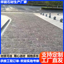 �S�����a�V��ͥԺ�Ļ�ʯ б���y������ʯ����ʯ �Y����䁵�ʯ