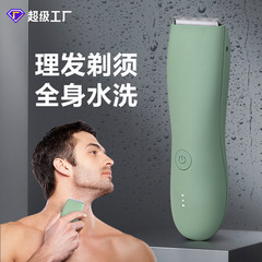 Cross-border best-selling men's electric hair trimmer private intimate hair remover for leg and armpit hair, washable women's private area hair trimmer