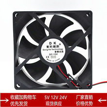 ����9025 9225 5V 12V 24V 9����/CM ��Դ���� ������ ɢ�ȷ���