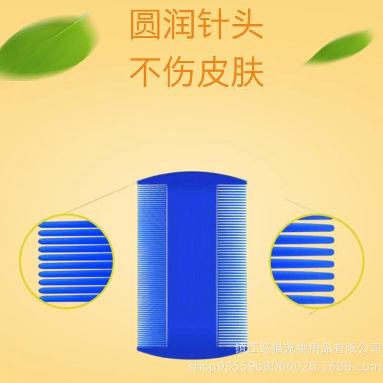 Perro y gato saltar pines de plástico de doble cara para mascotas pines de piojos dientes finos pines de perro al por mayor multicolores opcionales