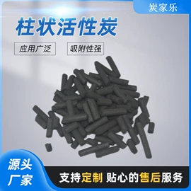 活性炭;分子筛;沸石