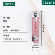 T6627-1Сָ̖�׵����׼���Ʒ��ͨ ���P�ƽ��ָ���Q���_�������l