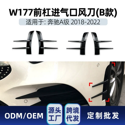 Big Surrounded — Wing, Car Stickers, and Modification Parts - front-bumper-air-inlet-air-knife-type-b-black-2018-2022