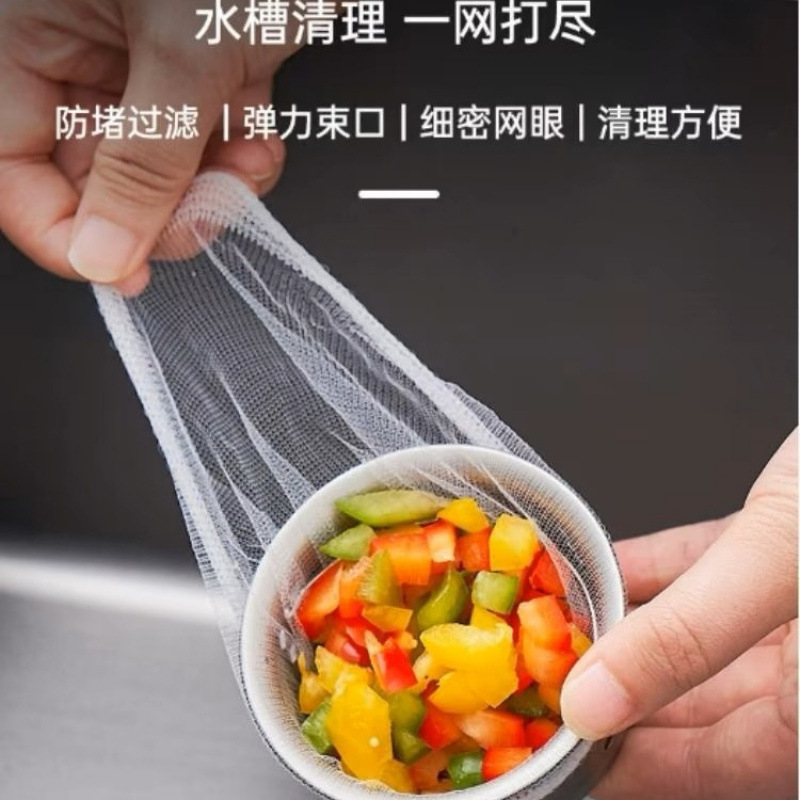 Disposable Kitchen Sink Garbage Filter, Bathroom Sink Drain, Anti-Clogging Cleaning Tool