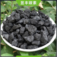 煤质颗粒活性炭 高碘值吸附溶剂回收化工水质净化处理活性炭颗粒