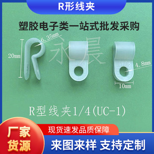 �S��ֱ�NR�ξ��A�����A����Ƭ����1/8 3/16 1/4 5/16