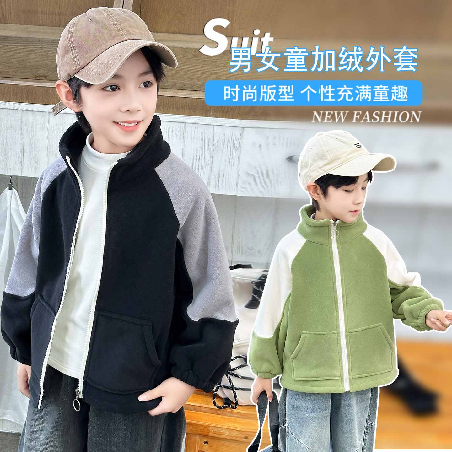 新款儿童加绒奥粒绒外套男女小中大童宝宝秋冬季加厚保暖上衣冬装