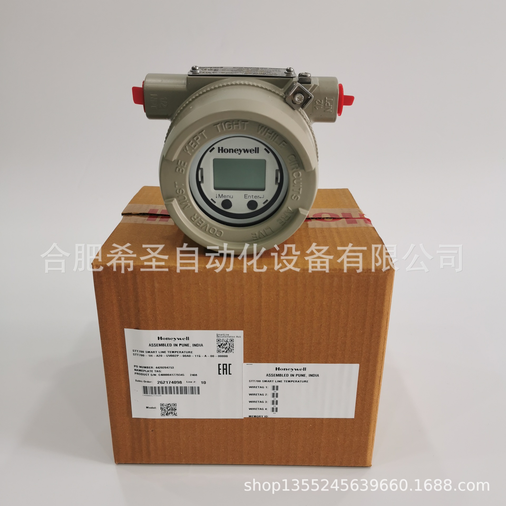 霍尼韦尔STT700系列温度变送器STT700-1H-A20-UV002P-00A0-11S-A