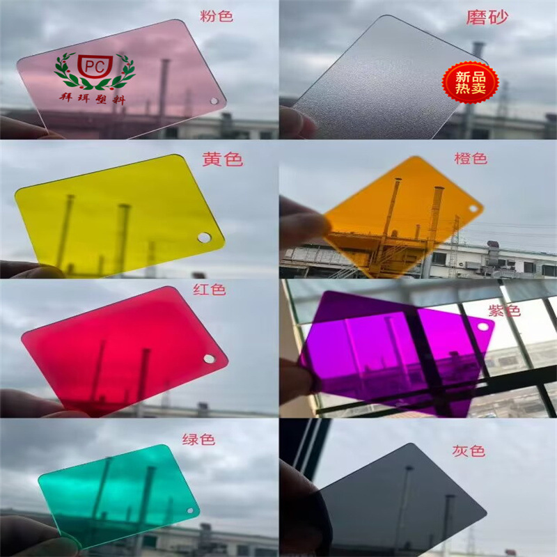 青岛防弧光pc板焊接机器人自动化机械设备防护围栏罩壳设备门窗板