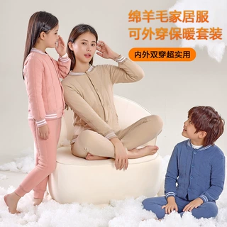 新款儿童内搭保暖套装青少年加厚冬季校服内搭亲子校服神器保暖套