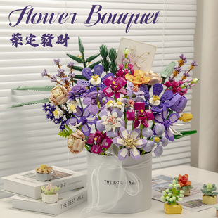 Building Block Flower Bucket Adult Version High-Value Assembled Educational Toy Rose 520 Valentine's Day Gift for Girlfriend