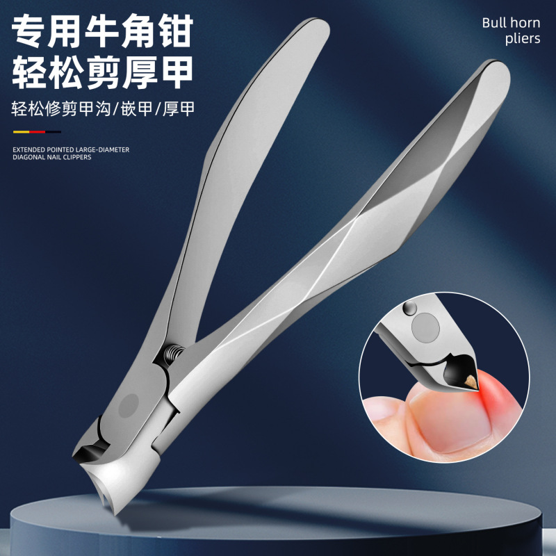 Specialized Nail Clippers for Ingrown Nails with Curved Blade Edge and Anti-Cutting Design, Safely Solve the Problem of Ingrown Nails