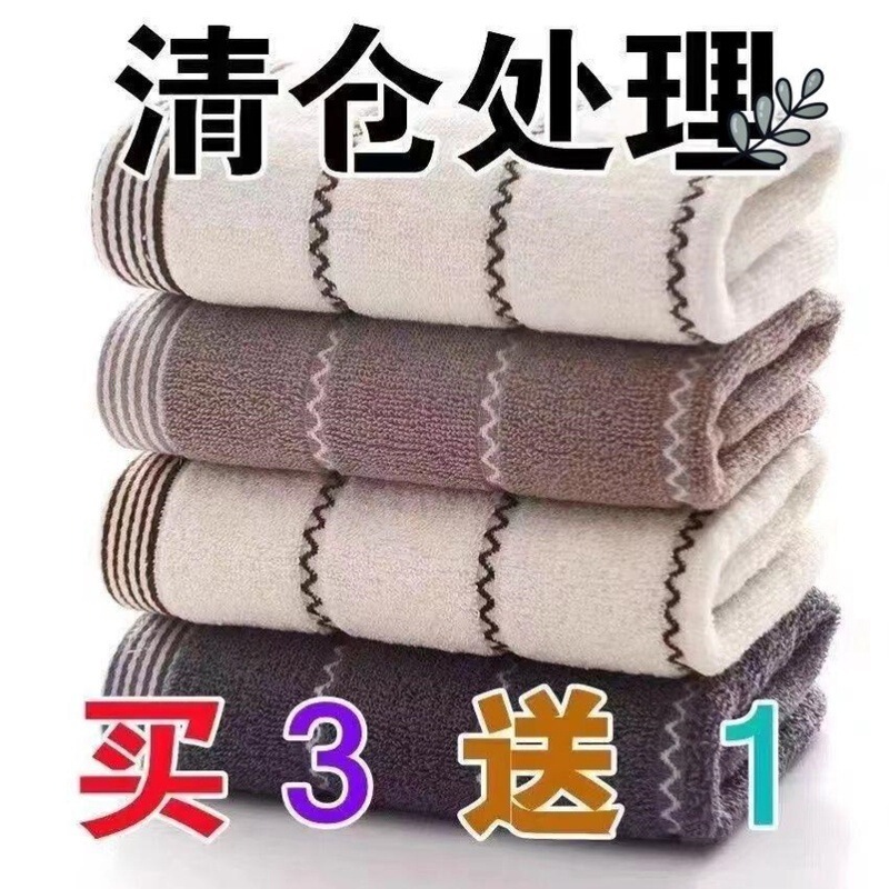 [Pack of 10] Pure Cotton Towels, Direct from the Manufacturer, Special Clearance Price, Soft and Absorbent for Adult Face Washing and Bathing