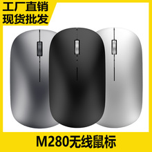 ����M280�o������{���pģ�o�����ƽ��Pӛ��ͨ��������l����