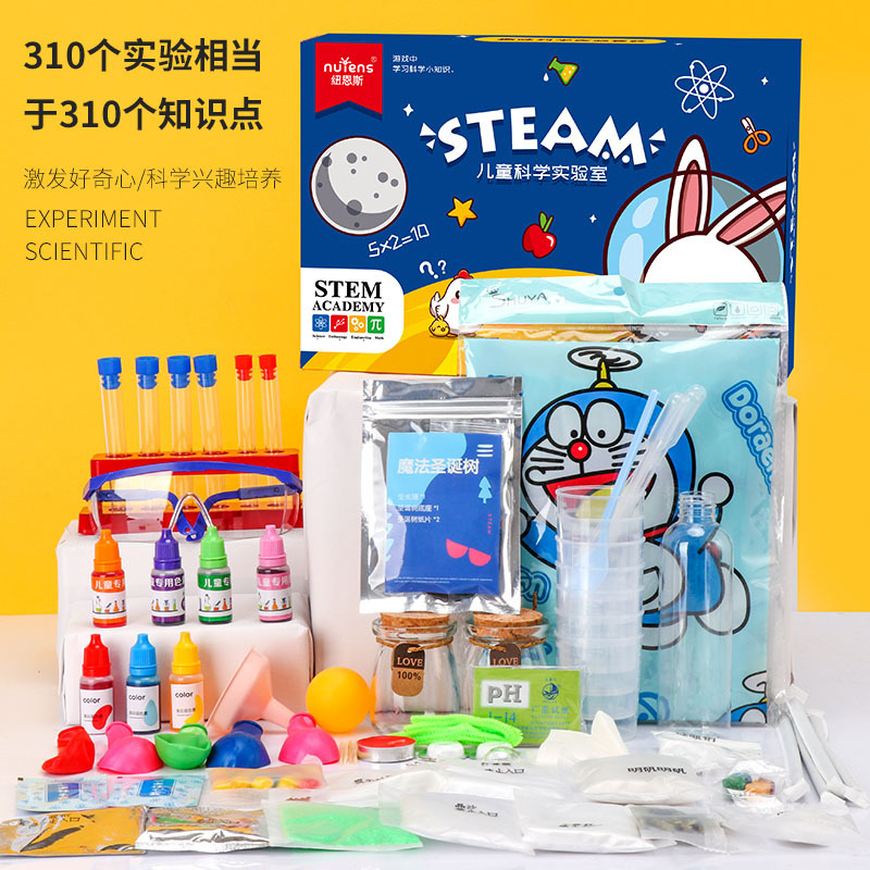 【厂家直供】儿童科学实验steam玩具套装小学生diy手工制作材料包
