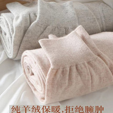 鄂尔多斯市100羊绒裤男加厚保暖内衣女士薄款羊绒打底裤羊毛裤冬