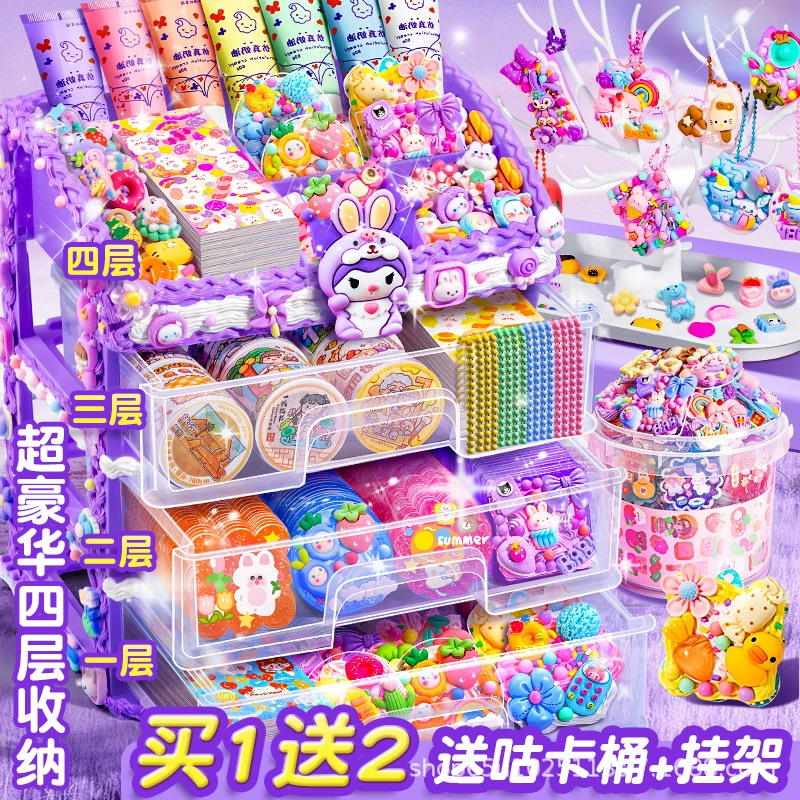 Крем клей Goo Ka костюм материал сумка милые наклейки рука счет игрушки полный комплект подарок на день рождения оптом