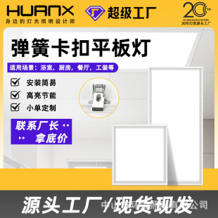 ���ɿ���ʽƽ�������300x1200ledǶ��ʽʯ����_��30*60�N�l����