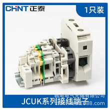 供应 JCUK  UK150H JCUK-150H 原厂产品 浙江正泰电器  接线端子