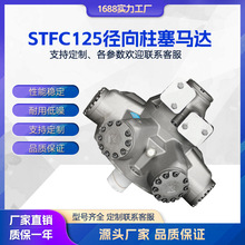 ���staffa HMB125ϵ��Һ���R�_ ���ٴ�Ť�� ע�ܙC���z�R�_���S