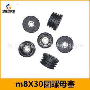 m8X30�A��ĸ�� 30mm�A����ĸ���� ������ĸ�A�ܶ� ������ĸ�A�_��