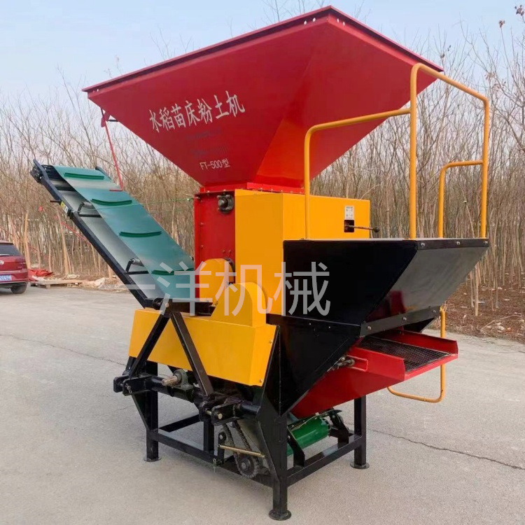 多种功能水稻苗床粉土机大棚秧苗粉土机拖拉机带冻土粉碎机报价