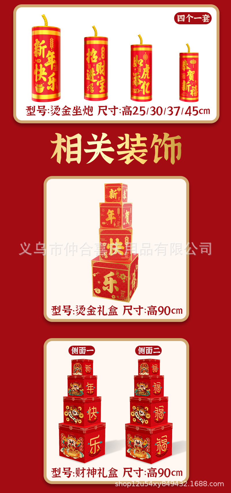 O1CN01EQkZgX1Ex1wfoDgXg_!!2413