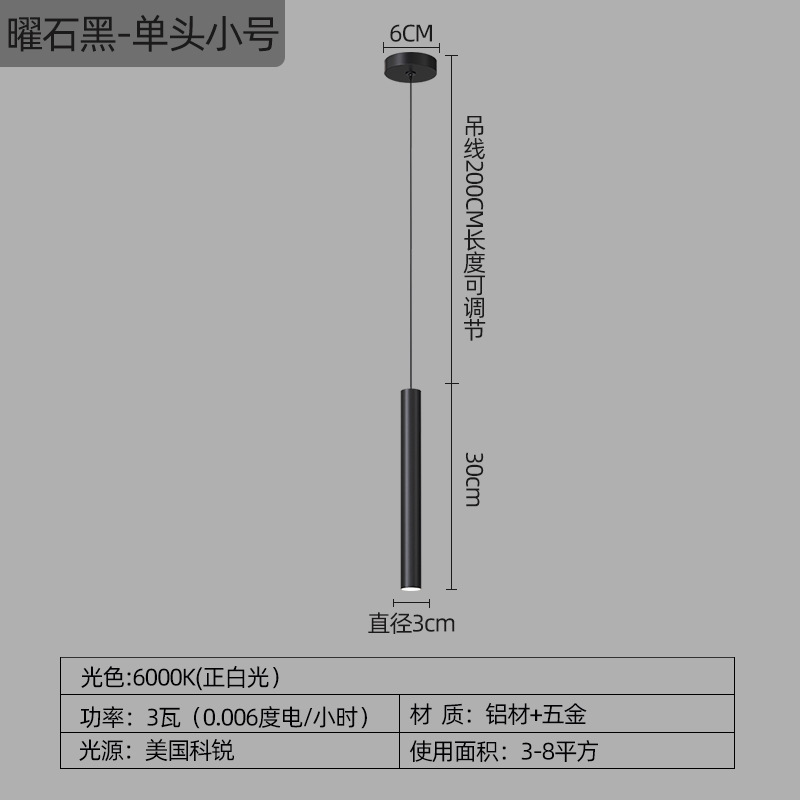 Candelabro de noche minimalista, moderno, simple, celebridad de Internet, luz, lujo, iluminación de pared de fondo de sala de estar, habitación nórdica, dormitorio, candelabro pequeño