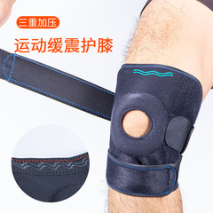 Outdoor mountain climbing knee pads Spring pressure cycling running basketball patella knee protection sports knee pads