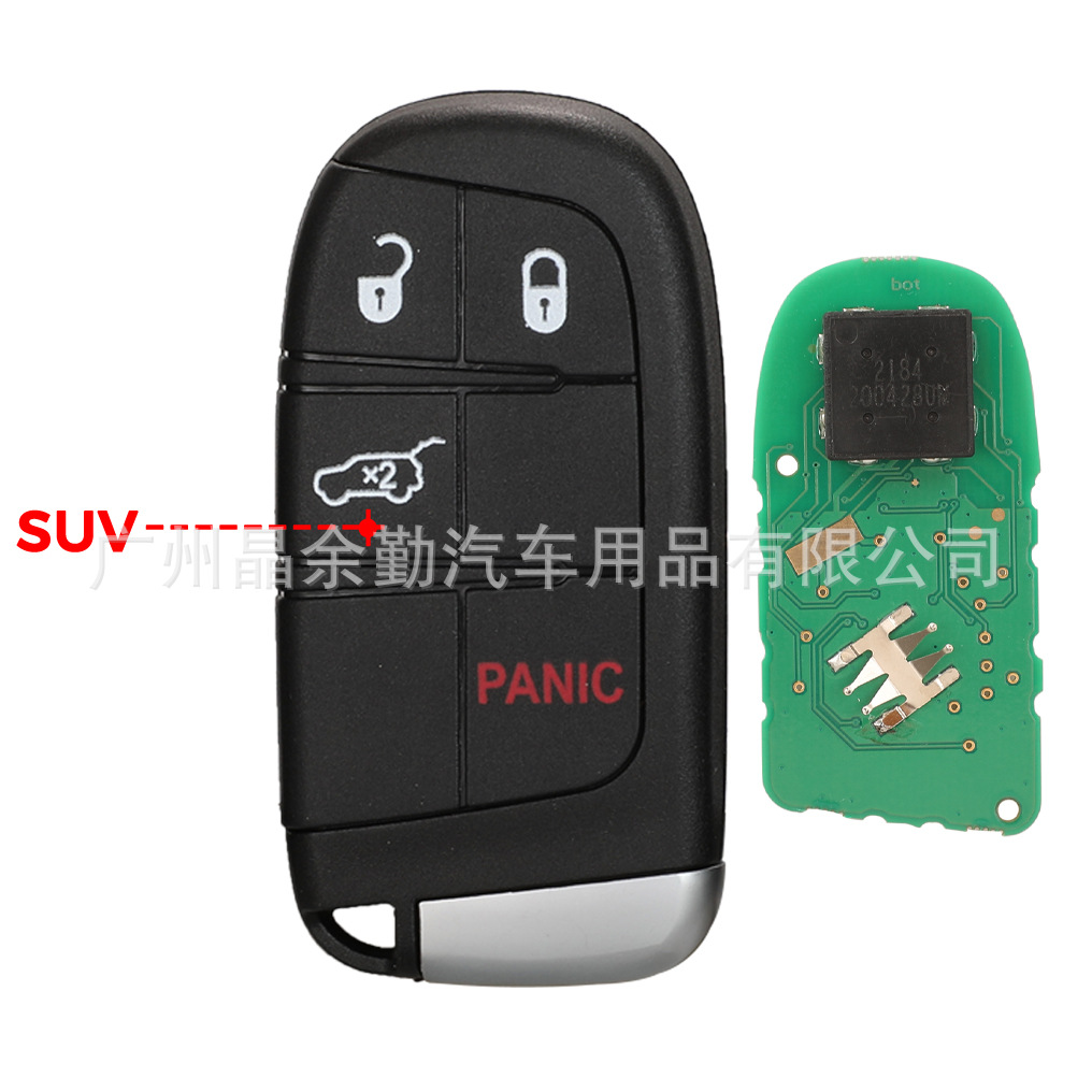 Car Key for | Dodge Car Keys - 31-button-suv