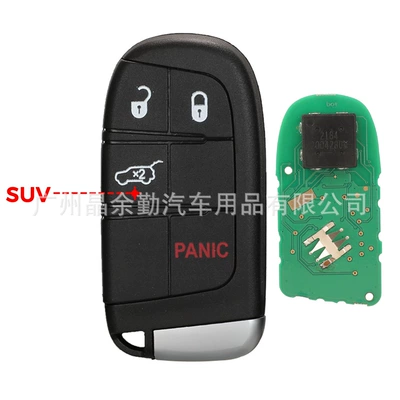2/3/4/5 key Dodgeloway | Car Keys - 31-key-suv
