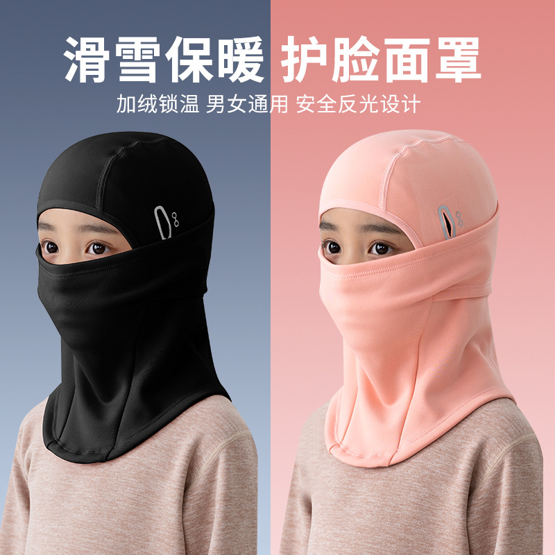 Children's Ski Warm Headgear Outdoor Windproof Cold Riding Mask Helmet Lining Balaclava Hat for Men and Women