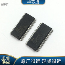 VNQ830E 汽车电脑板常用IC 电桥驱动器芯片 贴片二十八脚 SOP28