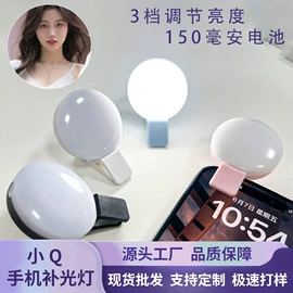 手机支架;USB风扇;加湿器