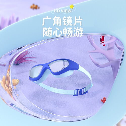 Children's swimming goggles waterproof and anti-fog high-definition swimming goggles for boys and girls small frame diving professional equipment swimming aids