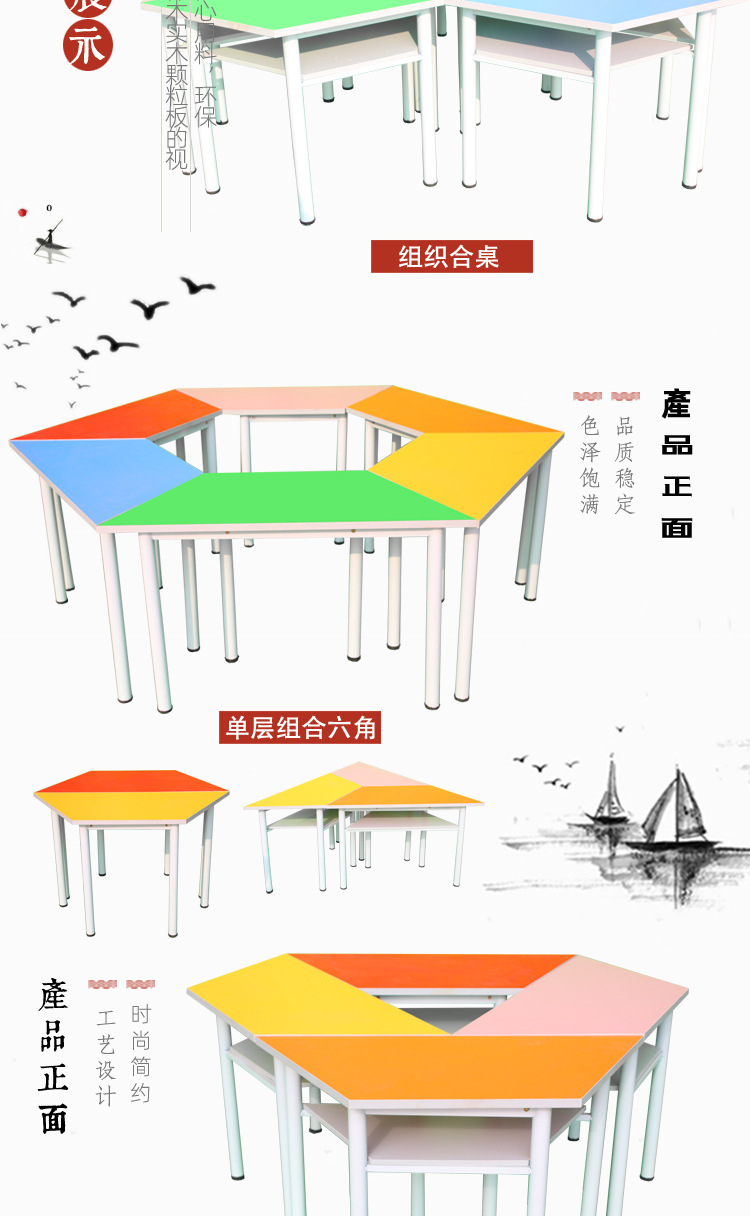 钢架桌子详情页修改_07