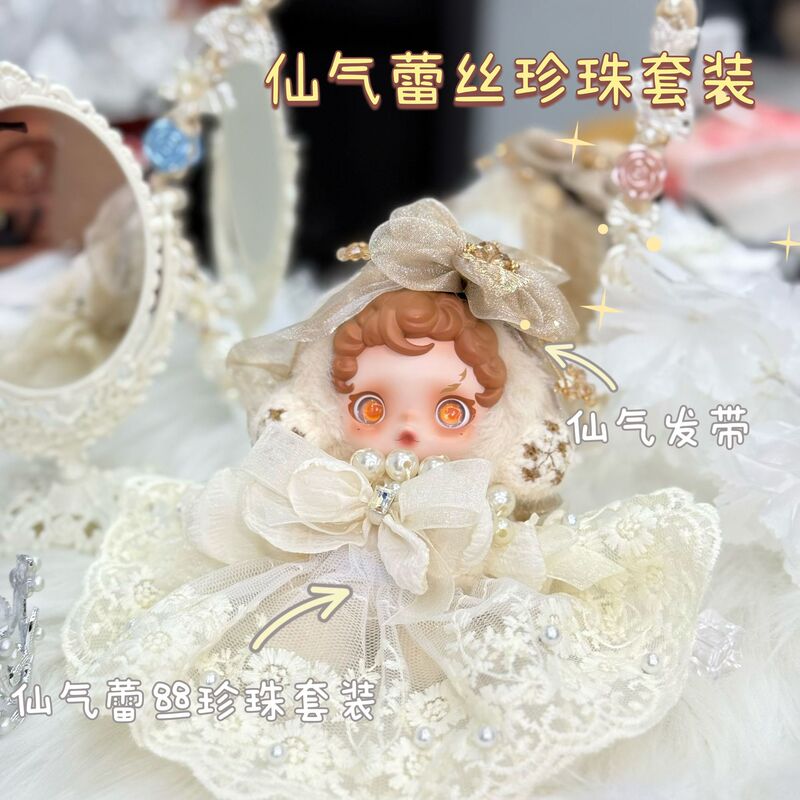 Original Guangweiyuan Baby Clothes Sp Vinyl Fairy Lace Pearl Suit New Gorgeous Full Set Wholesale Cute Replacement