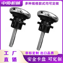 【图纸定制】按需定制安全卡盘气胀轴配件夹头STO|STW|FLO|FLW