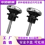 图纸定制气胀轴夹头