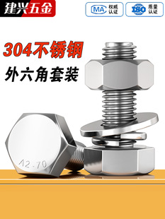 304���P��������ݽz��ĸ���b��ȫ���L��˨M4M5M6M8M10M12M16M20