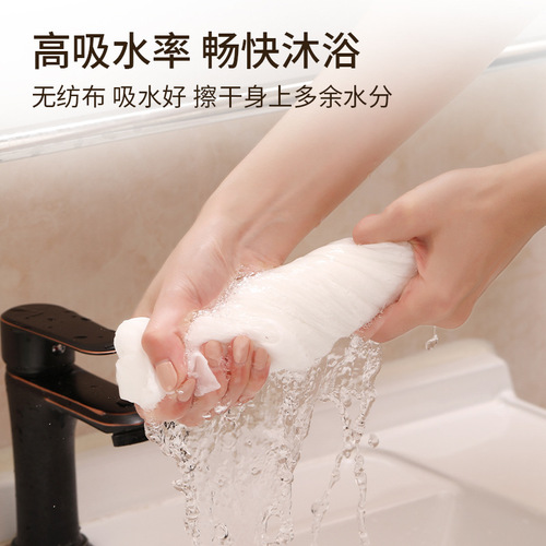 Single-use compressed bath towels for business trips and travel, hotel supplies, convenient, large and thick, non-woven bath towels