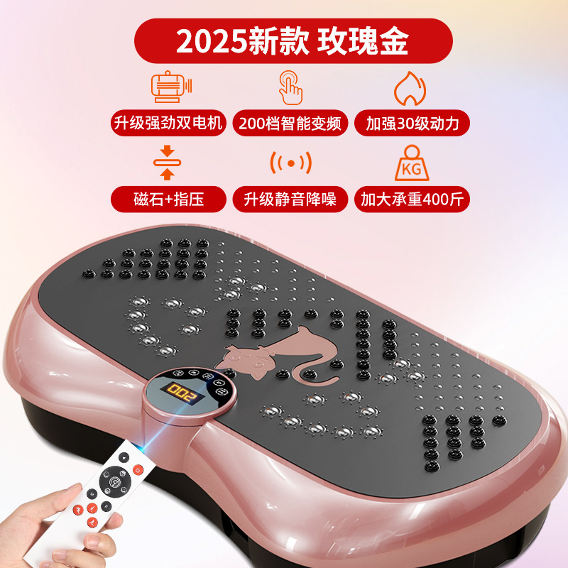 アップダウン脂肪除去シェイキングマシン 2025 新しいホーム女性怠惰なフィットネスエクササイズ腹小腹全身リズム|undefined