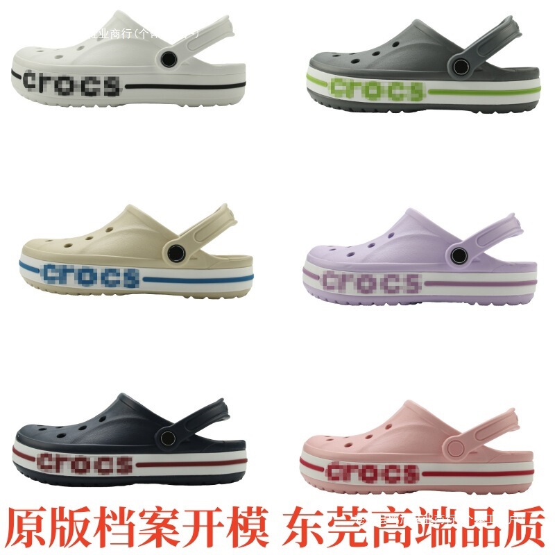 Cross-Border Supply Lcroos Big Beiyabeiya Clogs Couple Beach Shoes Outdoor Sports Sandals 205089 Cross-Border Supply Lcroos Big Beiyabeiya Clogs Couple Beach Shoes Outdoor Sports Sandals 205089