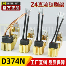 ����ɭ��ֱ��늙Cӡˢ�C�R�_�ŷ�늙C����̼ˢ D374N J201 6*9*30