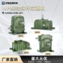 齐全运行稳定源头wps